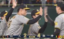 【巨人対阪神9回戦】阪神が４－２で巨人に勝利し子供の日８連勝！近本光司の先制２ラン＆好守！才木が３勝目！巨人は高橋礼が移籍後初黒星