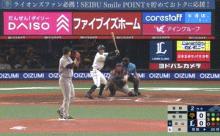 【西武対巨人3回戦】巨人・ヘルナンデス、スライディングキャッチ！！！！！！！