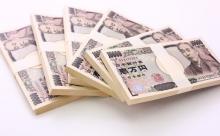 【悲報】ワイの父親、とんでもない物に退職金を注ぎ込んでしまう