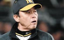 阪神・岡田彰布監督は「しんどいわ」　交流戦初勝利にも疲労感で一杯
