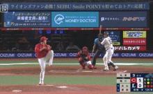 【西武対広島3回戦】広島が５－０で西武に勝利！3カード連続勝ち越しで貯金６！九里が完封勝利で３勝目！西武は今季７度目の完封負けで４カード連続の負け越し