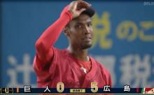 【巨人対広島14回戦】広島が７連勝で９連戦を白星発進！アドゥワ誠がプロ入り初完封で72日ぶり６勝目！