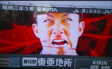 鈴木誠也「広島でやってた変顔は今見ると酷い。歴史のあるカブスでは絶対やらない」