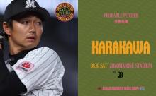 一軍試合実況　8月10日18:00～ ロッテ－オリックス(唐川×宮城)