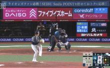 【西武対日本ハム18回戦】日本ハム・清宮、西武・松本から第10号先制3ランホームラン！！！！！！！！！！！！