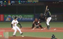 【巨人対ヤクルト20回戦】巨人・浅野翔吾、ファインプレー！！！！！！！！！！！！！！！！