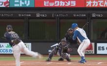 マルティネスが見た最後のボールｗｗｗｗｗｗｗ
