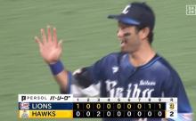 【ソフトバンク対西武22回戦】西武が３－２でソフトバンクに逆転勝利し連勝！外崎修汰が通算１００号の値千金V弾！ソフトバンクは今季初４連敗