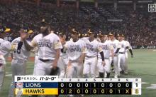 【ソフトバンク対西武23回戦】ソフトバンクが３－１で西武に勝利し連敗４でストップ！優勝Ｍ１４に！甲斐が決勝打！周東が好守！松本晴が６回途中１失点で２勝目！