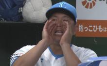 【敗戦】西武ファン集合（2024.9.14）