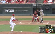【広島対巨人24回戦】巨人、8回1アウト二三塁からオコエの内野ゴロの間に三塁ランナーが生還し1点追加！リードを再び3点差に広げる！！！！！！！！
