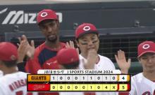 【広島対巨人24回戦】広島が５－４で巨人に逆転勝利し連敗５でストップ！八回に一挙４得点で逆転！末包が決勝打！最後は栗林がリベンジセーブ！巨人は連勝４でストップ