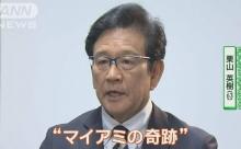 栗山英樹「おれが悪かった？」大谷翔平「いや、僕の興味の問題っす」