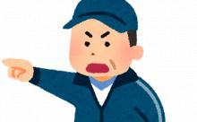 広島宗山は本人も矢野も不幸になる