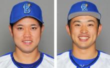 DeNA西巻賢二、上甲凌大が来季育成枠へ移行検討　ともに今季１軍出場なし