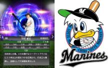 統一球シーズンの2011年　中村剛也(西)48本　千葉ロッテ(ロ)46本