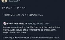 【朗報】ライデルマルティネス「MLBには絶対行かない」