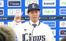 西武・平沢大河が入団会見「キャリアハイを」