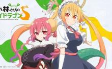 小林さんちのメイドラゴンって面白いん？
