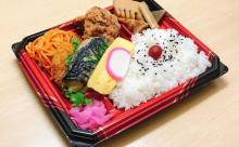 市販の弁当に混ざってると少しだけ「