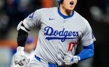 大谷にはビッグユニットとかロケットみたいな名称はないの？