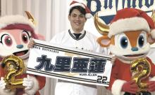 カープ苦肉の金銭補償選択←NPBの支配下枠70人は少なすぎる？