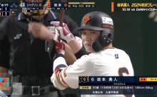 坂本勇人(36)　2415安打←張本抜ける？