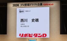【ロッテ】近年のドラ1野手