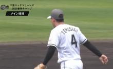ロッテ友杉(24)、プロ2年目にして既に指標上で12球団で2番目に上手いショート