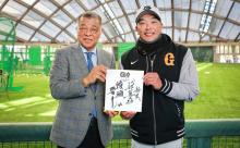 巨人阿部監督「去年の失敗を踏まえて今年はバントしないでとにかく打たせる。そのほうが点入るので」