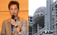 【悲報】キンライサー「フジテレビでCM再開したらクレーマーがめちゃくちゃやってきた」