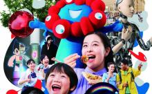 大阪「万博のポスター作るぞ！ごちゃごちゃさせて、変なキャラとたこ焼き食う親子をメインにして…」