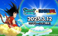 ドラクエウォーク、まさかのドラゴンボールとコラボw