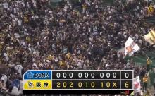 【朗報】阪神、実戦5試合連続10桁安打wwwwwwwwwwwwwwwwww