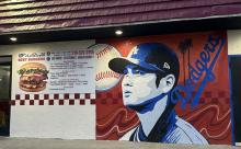 【朗報】ロサンゼルスが大谷翔平の壁画だらけになってしまう