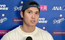 【悲報】大谷翔平、医師らと話し合い投手復帰時期未定へ
