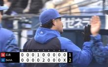 【DeNA対広島オープン戦】DeNAが広島に逆転勝利！わずか2安打も、宮﨑が決勝2ラン ジャクソンはモンテロに被弾も4回4K1失点 救援5投手は無失点リレー