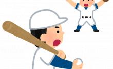 他のポジションからショートにコンバートされて活躍出来た選手って皆無よな