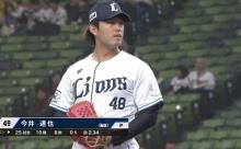 西武今井、開幕に向けて順調「まだまだレベルアップできる」