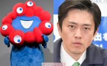 大阪万博さん、高すぎてぼったくりグルメと言われてしまう