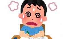 なんで大人って勉強せんのや？