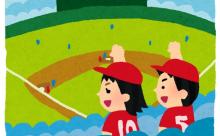 20年前「イチロー！松井！」10年前「山田！柳田！」今「大谷！」