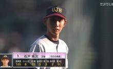 浦和実業・石戸颯汰とかいう令和の星野伸之