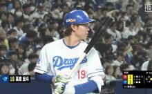 【悲報】中日ドラゴンズ井上監督、スタメンDHに2日続けて投手の柳、高橋宏を起用してしまう