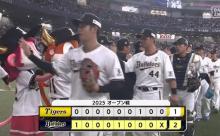 オリックス　オープン戦最終戦で８戦ぶり白星　岸田監督は本拠地・京セラドーム大阪で初勝利