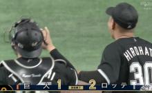 3月23日　巨人１－２ロッテ　初回から3連打で先制、一度は追いつかれるも中盤に勝ち越しオープン戦ラストを白星で飾る！