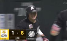 ロッテ、ルーキー西川史礁らの活躍で1イニング6得点！！