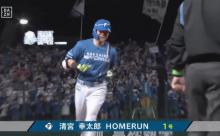 清宮幸太郎、パ・リーグ本塁打数1位タイｗｗｗ