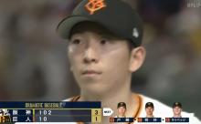 【巨人対阪神1回戦】巨人・戸郷、３回３失点ＫＯ
