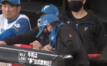 新庄監督「1歩目のスタートがいかに大事かというゲームでしたね」